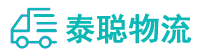 重庆到额敏县物流公司